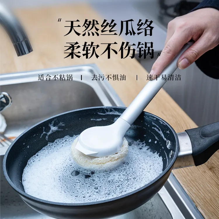 天然丝瓜络长柄锅刷家用不粘油不伤锅厨房专用去污不掉丝洗锅刷子