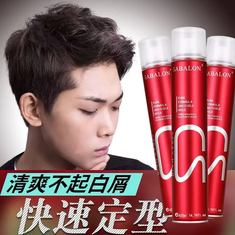 发胶发型定型喷雾摩丝男士持久清香女士干胶造型啫喱水发胶干爽通