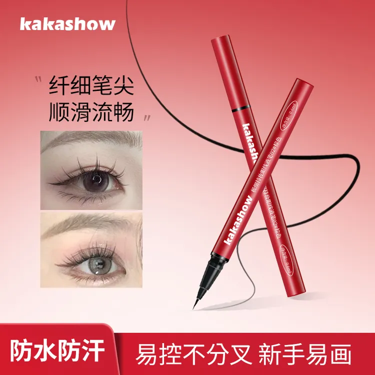 【到手两支】大开眼界眼线液笔极细眼线笔持久防汗速干显色专属商品图