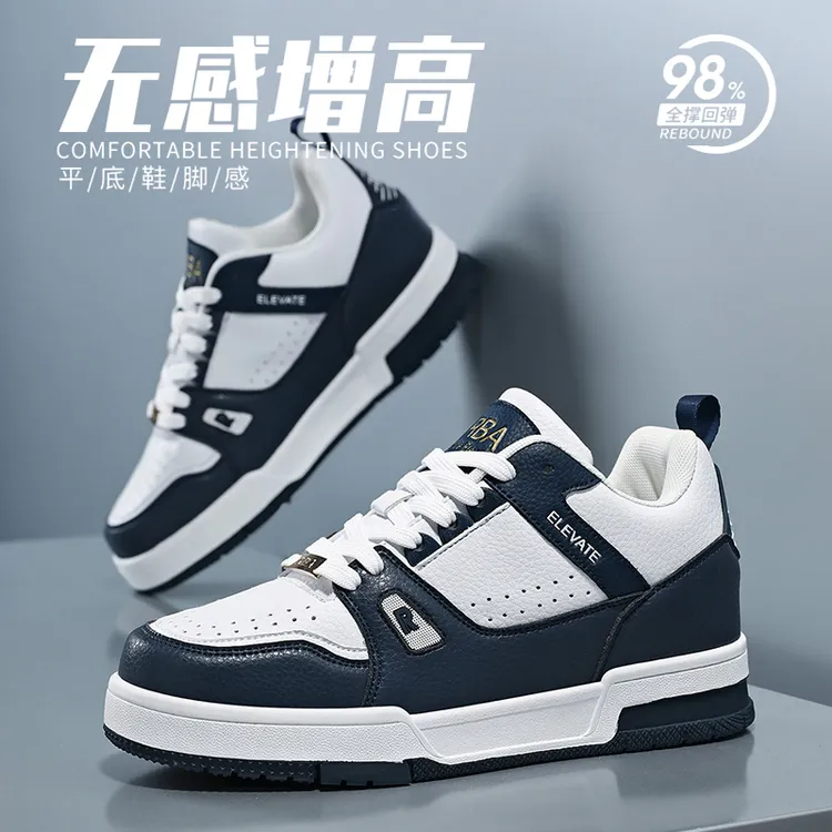 RBA隐形增高七公分情侣款板鞋秋冬舒适轻便小胖丁熊猫运动鞋男鞋