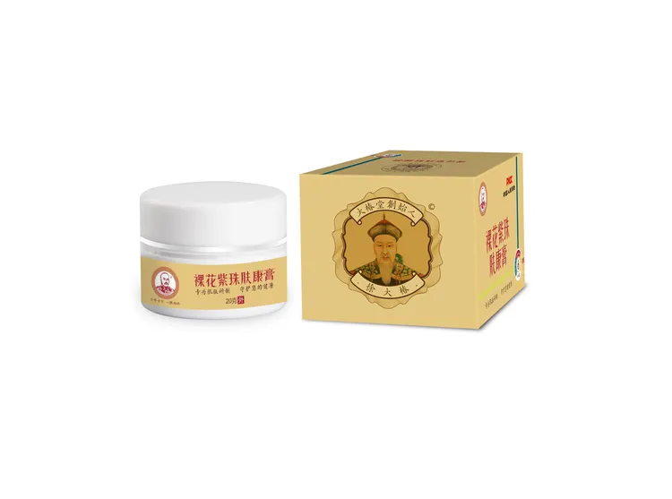 正宗裸花紫珠肤膏蚊虫叮咬止痒膏祛脚出汗脱皮起水泡干裂脚趾缝痒