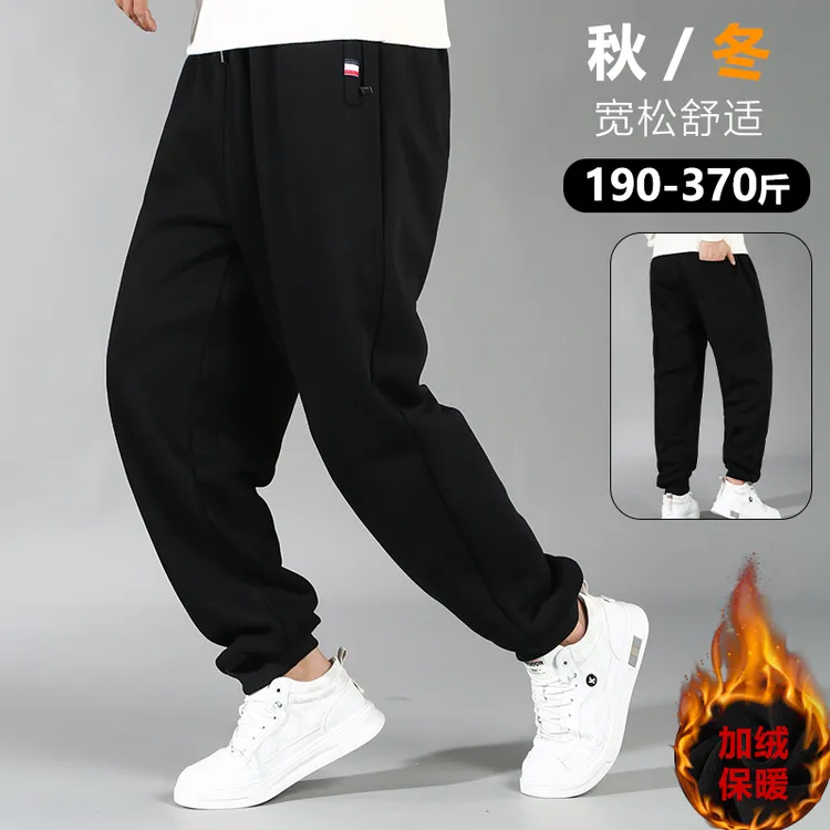 胖子秋冬季加肥加大加绒加厚美式运动裤男款特大码宽松卫裤300斤