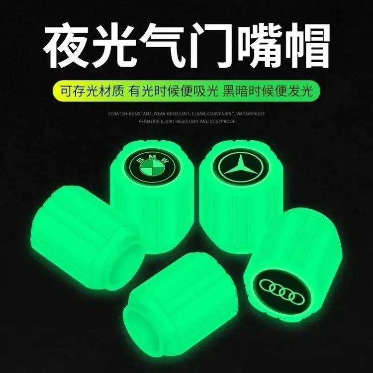 L5发光气门嘴帽汽车摩托电动车轮胎通用夜光气车用附件气门芯帽商品图