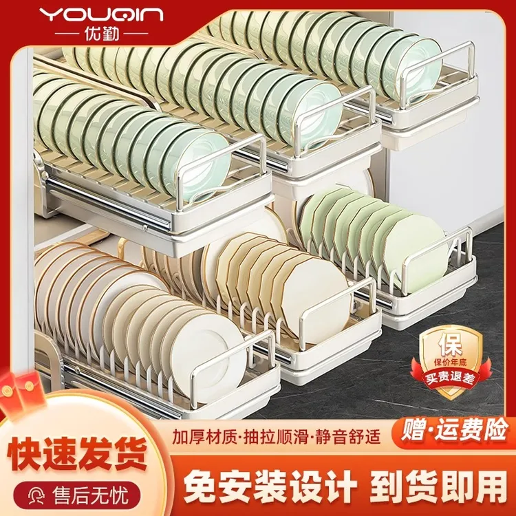 优勤厨房抽拉碗碟收纳架橱柜内碗架拉篮抽屉式碗盘置物架沥水架子