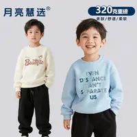 亲肤圆领春秋长袖男童上衣儿童卫衣套头休闲内搭童装M-800915