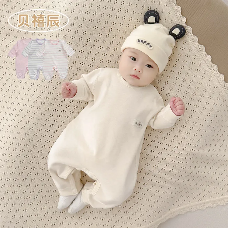 婴儿连体衣秋冬加厚打底内衣春秋舒绒棉宝宝睡衣哈衣保暖爬服冬装