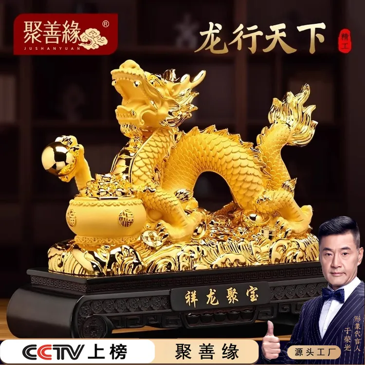 生肖金龙摆件客厅办公室装饰生肖龙工艺品店铺送朋友开业礼物高端
