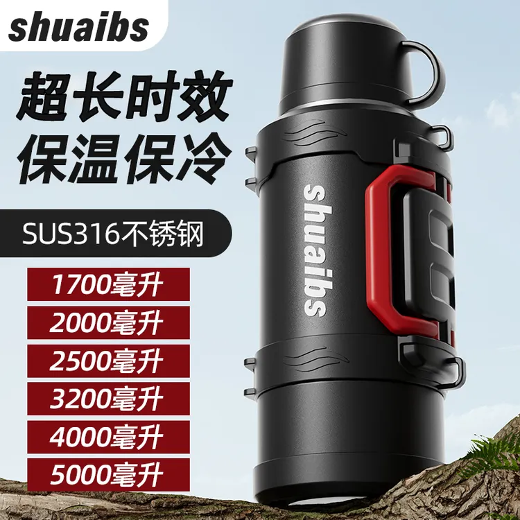 大容量保温壶316不锈钢家用超大保温杯户外车载旅游便携保温水壶
