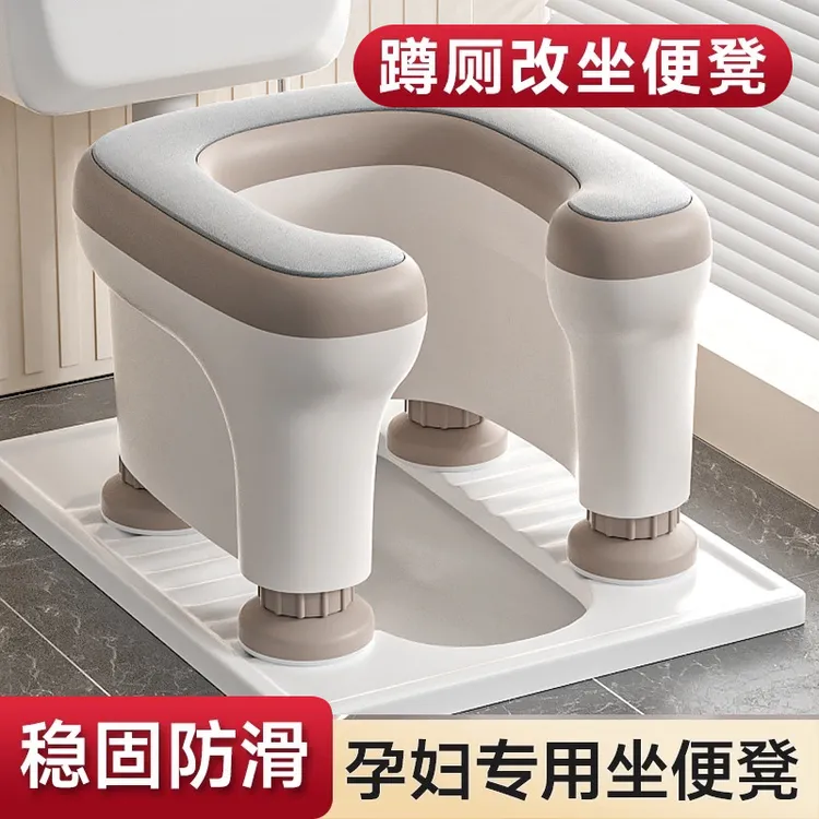 成人坐便凳子蹲便改坐便椅老人孕妇大人坐便器厚实坐便器马桶