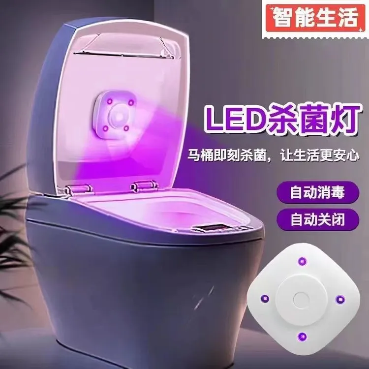 【新疆包邮】厕所除臭仪马桶防疫消毒器感应自动去异味小面积