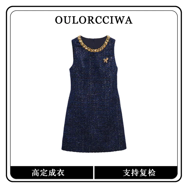 蓝金小香风重工氛围感高级气质时尚收腰显瘦连衣裙OLQW-2018