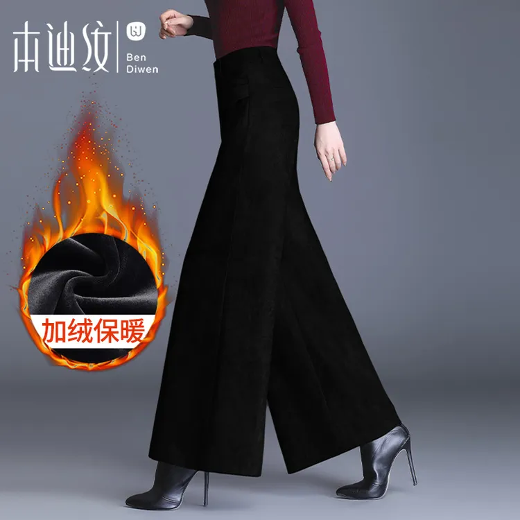 加厚垂感大脚阔腿裤今年流行爆款裙裤时尚女裤子2025秋冬新款长裤