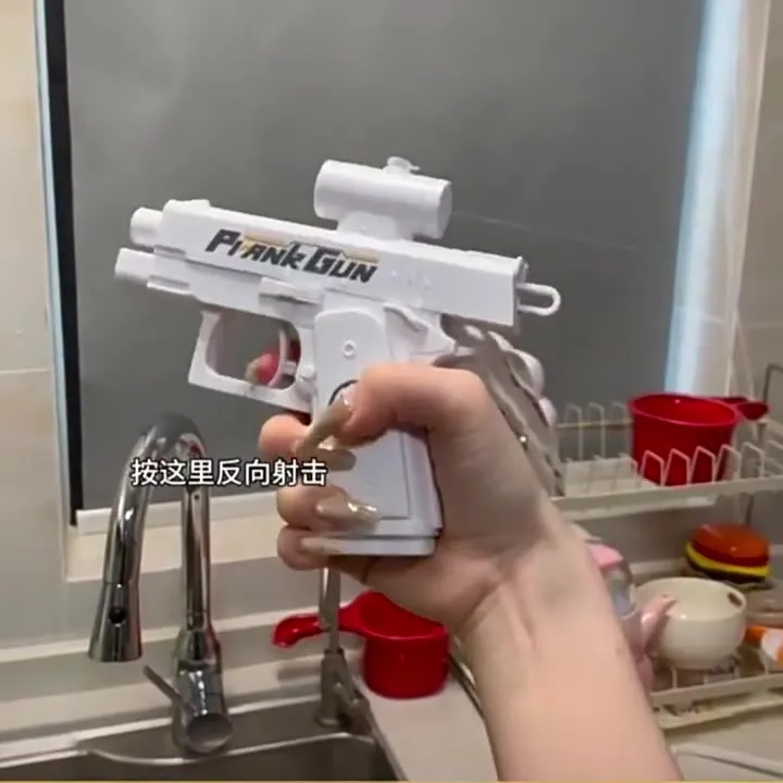 恶搞反向小水枪儿童玩具喷水整蛊双面滋水何晨光的古灵精怪