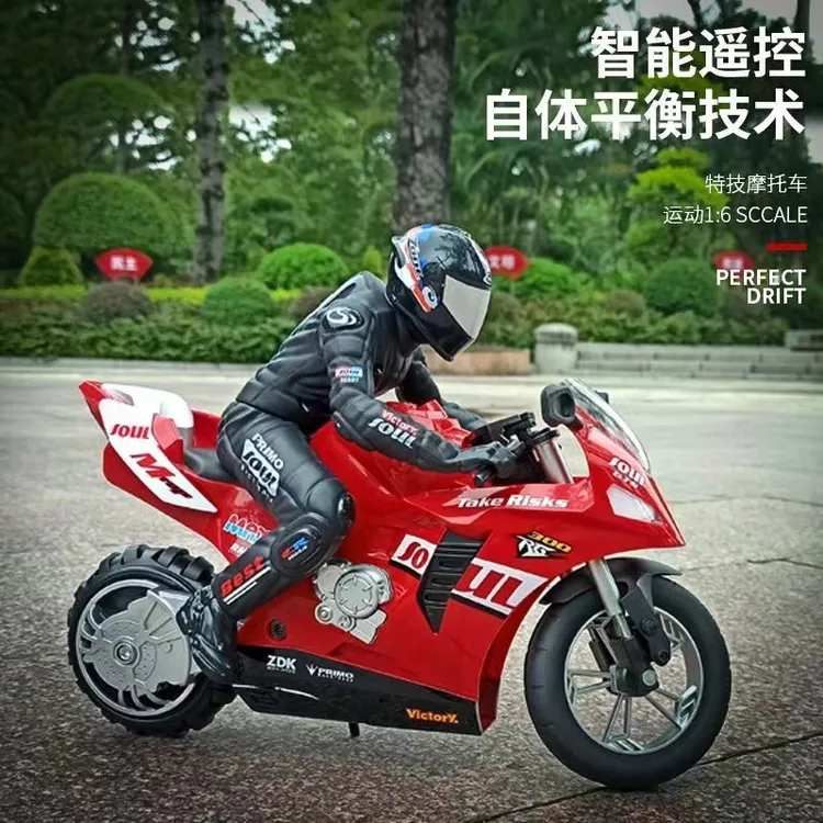 炫酷花样特技自带平衡陀螺仪遥控摩托车玩具男孩充电礼物