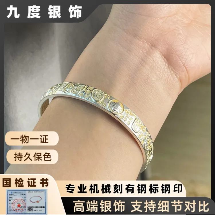 非金属手镯  吉言黄财神镯子宽面国潮新中式招财暴富