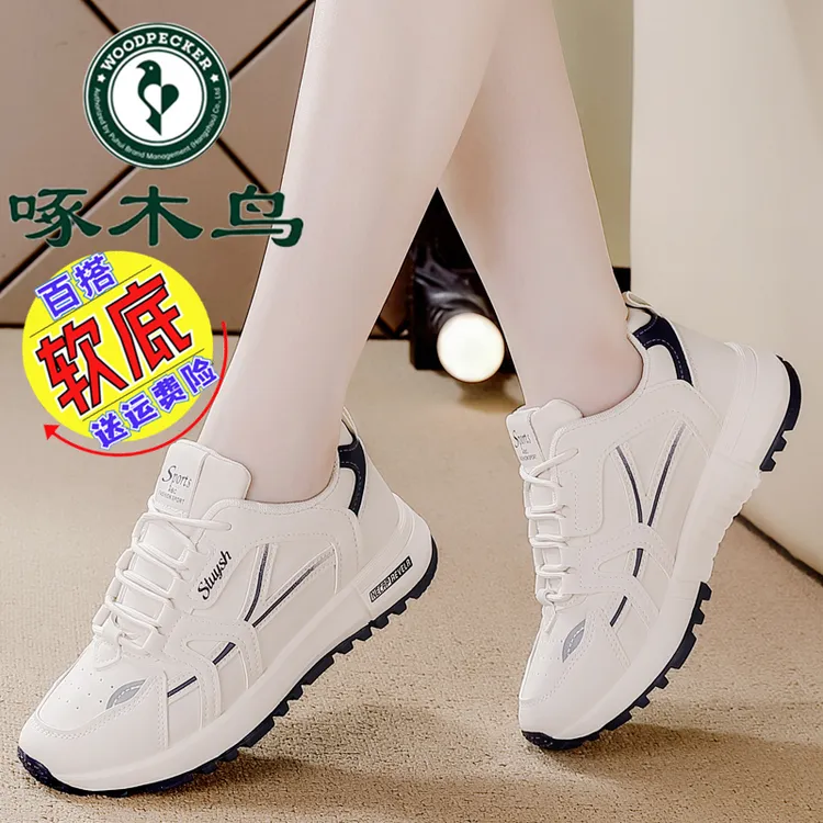 啄木鸟女鞋缓震女式运动跑步鞋2025秋季新款老爹鞋百搭休闲小白鞋