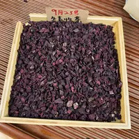墨脱雪山藏紫参 藏地核心产区 果香参韵 换季百搭茶