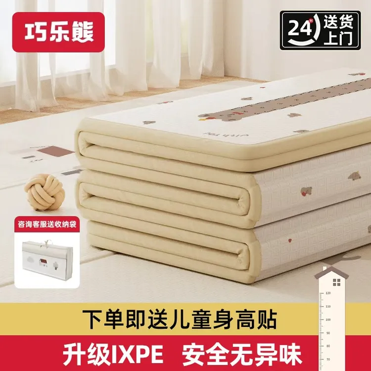爬行垫婴儿无毒加厚家用爬爬垫无甲醛宝宝客厅ixpe婴幼儿地垫儿童