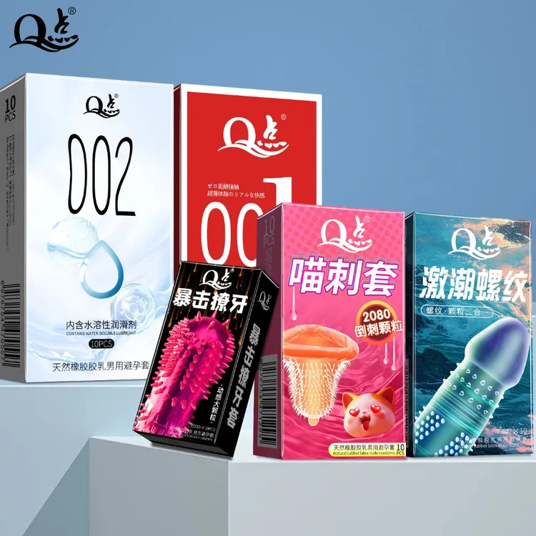 Q点官方正品避孕套【经典六合一套装】房事情趣安全套 2080猫舌倒刺颗粒情趣套冰火螺纹狼牙刺颗粒套天然橡胶胶乳男用避孕套保密发货
