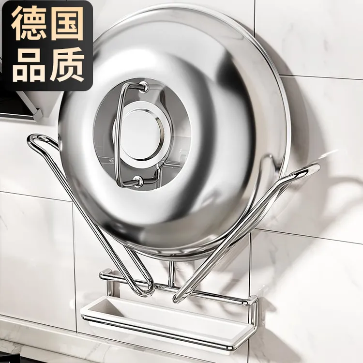 304不锈钢厨房置物架壁挂式免打孔挂墙上砧菜板锅盖收纳放置神器