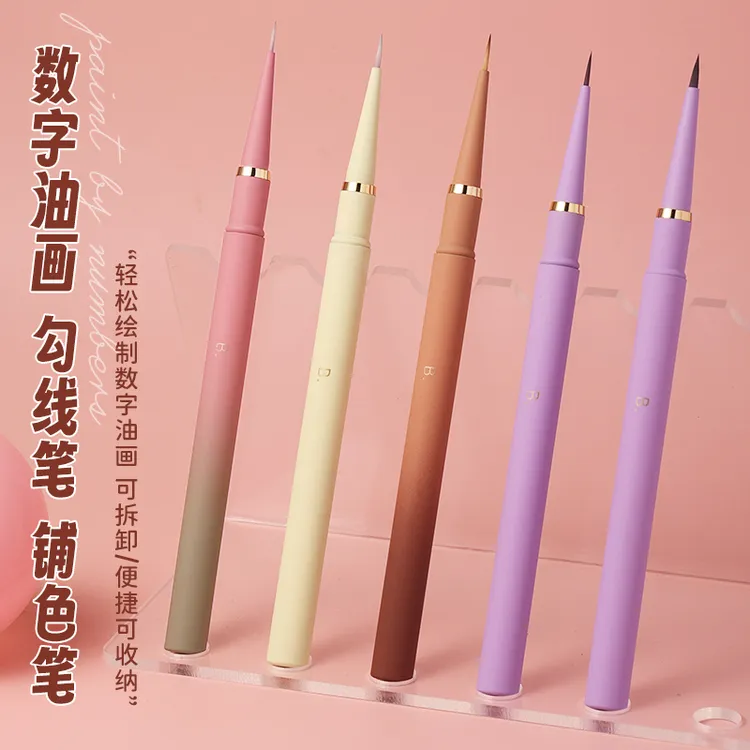 【奶芙&丁香】专业短勾极细勾线笔油画笔涂色笔丙烯数字油专用画笔