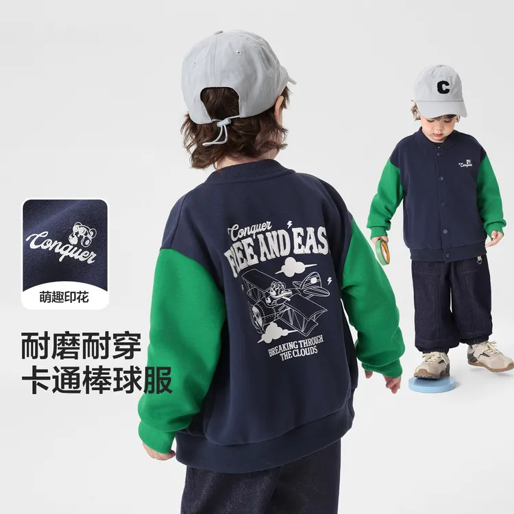 右欧男童撞色球服外套休闲开衫秋季新款童装小童潮酷U16398