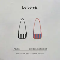 格格【双彩条影】芬兰品牌潮流撞色条纹针织宽肩带斜挎包