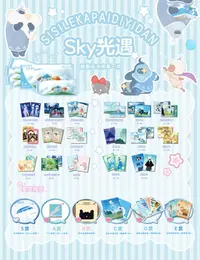 限购 光遇撕撕乐3张（主播随便拿版）
