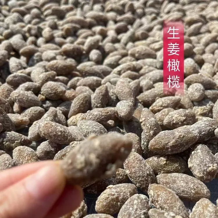 福建莆田农家特产姜橄榄干