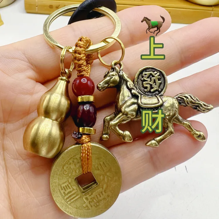 黄铜马上發財钥匙扣葫芦装砂五帝钱通用钥匙挂件