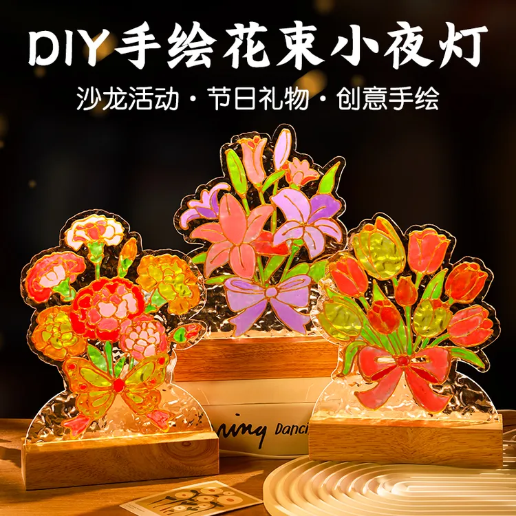 教师节手工diy儿童手绘玻璃画材料包氛围小夜灯制作生日礼物团建