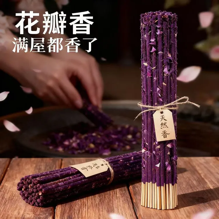 墨兰花瓣手搓香线家用香含圣木玫瑰栀子花桂花适合瑜伽茶室留香
