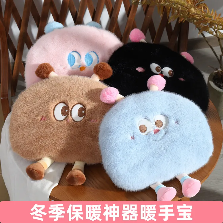 充电热水袋防爆可拆洗可爱毛绒冬季暖手暖宝宝姨妈暖肚子双插手