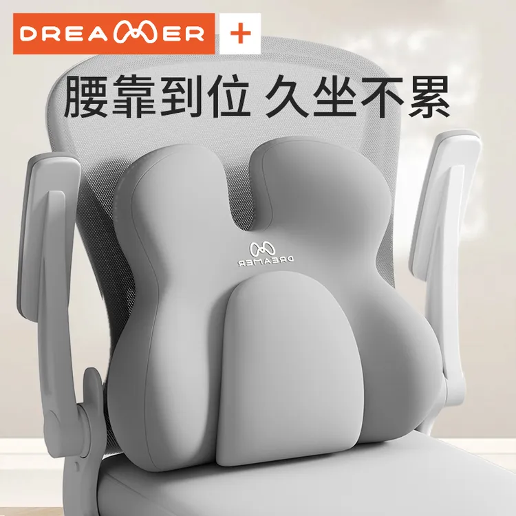知梦人靠垫办公室腰靠椅子护腰靠垫座椅孕妇腰部支撑靠枕腰垫腰托