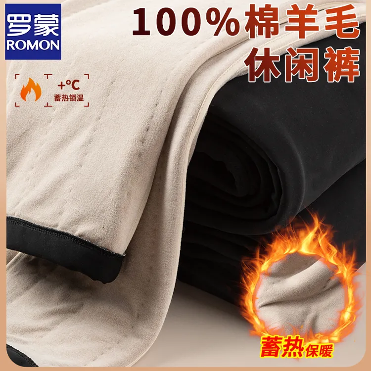 [100%绵羊毛]冬季保暖加绒加厚款羊毛裤子棉裤休闲男士父亲礼物