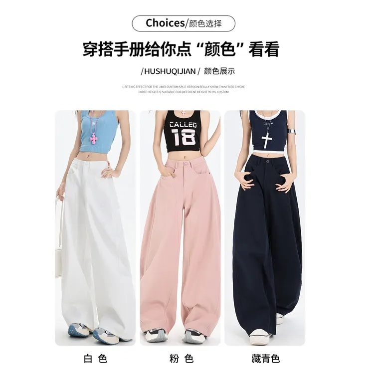 弯刀牛仔裤女夏季薄款2025新款美式高腰垂感直筒拖地阔腿西装长裤