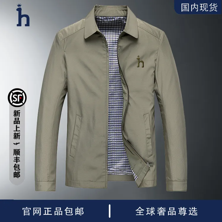 【品牌现货撤柜】HASSYZ 秋季简约商务通勤休闲行政夹克外套男士