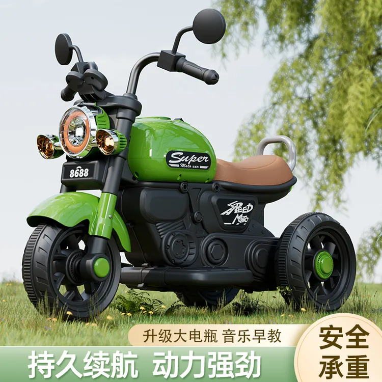电动摩托车三轮车可坐人充电遥控双驱动宝宝玩具车