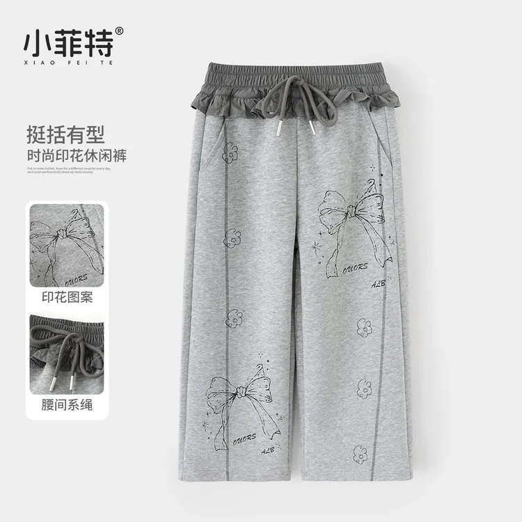 小菲特女童秋装新款长裤中大童休闲卫裤儿童时尚直筒裤JMKQ53548