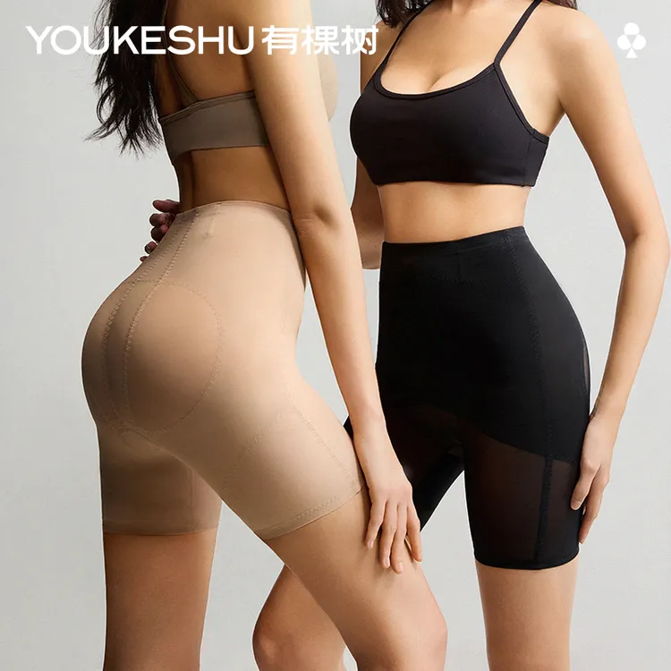 【S+绷带】有棵树收腹提臀裤强力收小肚子束腰无痕产后塑身内裤