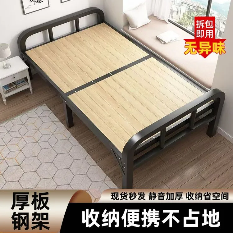 实木折叠床家用单人床简易双人床小床午休成人办公室午睡舒适铁床