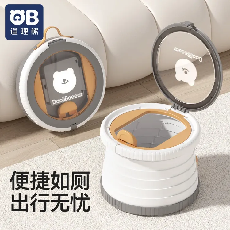 【国庆出游】道理熊儿童折叠马桶凳便携小孩尿壶户外露营车载坐便器