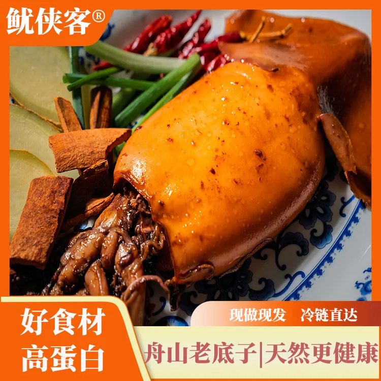 舟山酱烤大鱿鱼目鱼网红即食整只顺丰包邮