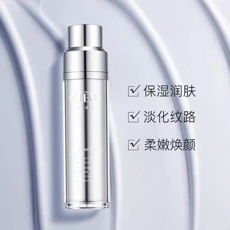 【巴黎乳】法国进口奥洛菲臻妍御龄赋活精华乳100ml紧致修纹保湿