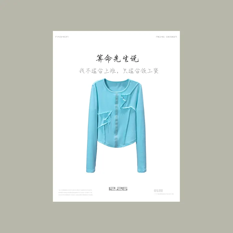 【韩哥女装】设计师《杨柳秋千院中》清水蓝坑条纹圆领打底衫6230