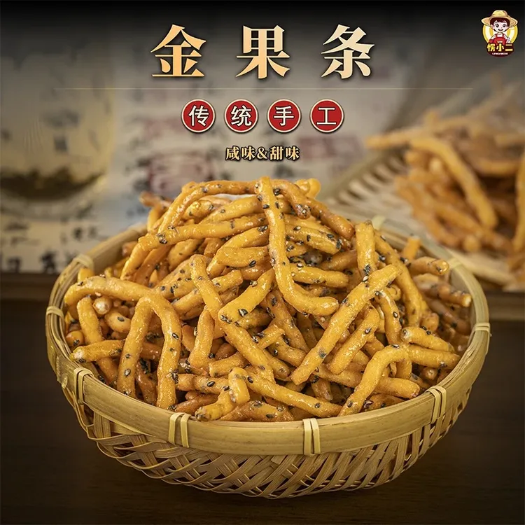 【1斤】老式京果条果子条条休闲解馋小零食江米条芝麻金果条半斤