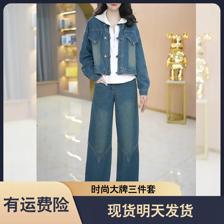 现货明天发【三件套】24203优雅气质时尚大气减龄收腰显瘦套裤M-4XL