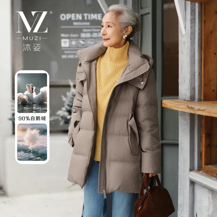 沐姿妈妈款90%白鹅绒羽绒服女中长款 冬季保暖连帽加厚中老年外套