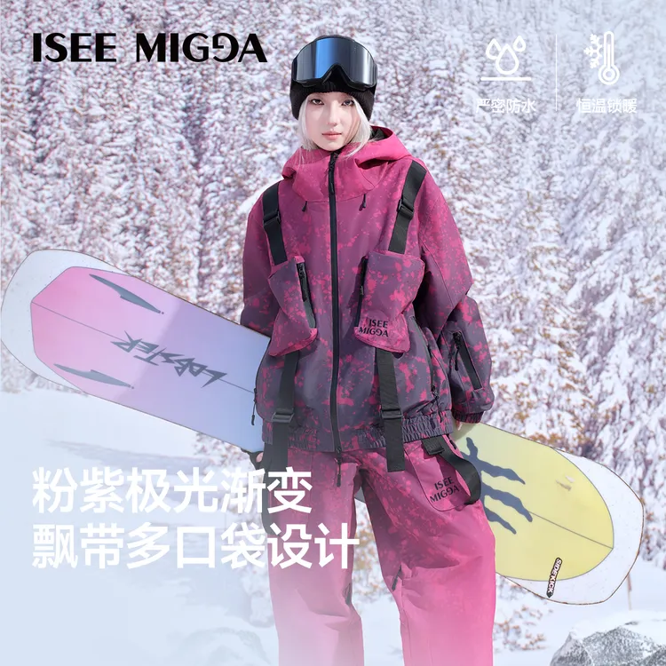 ISEEMIGGA【萤雪 】3L防风防水男女同款滑雪服X
