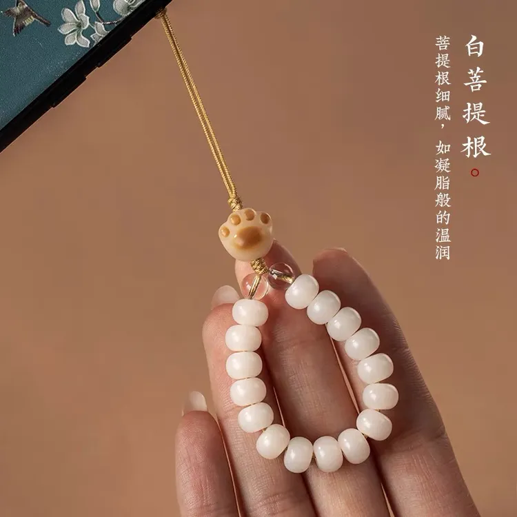 白菩提可爱猫爪手机链挂绳精致指环扣挂件吊坠手捻串珠男女手腕挂